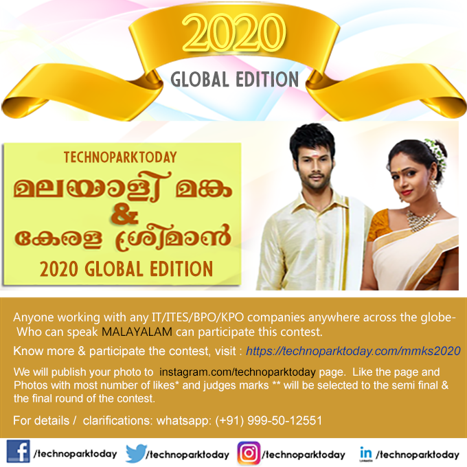 malayali manka 2020 kerala sreeman 2020 global contest 